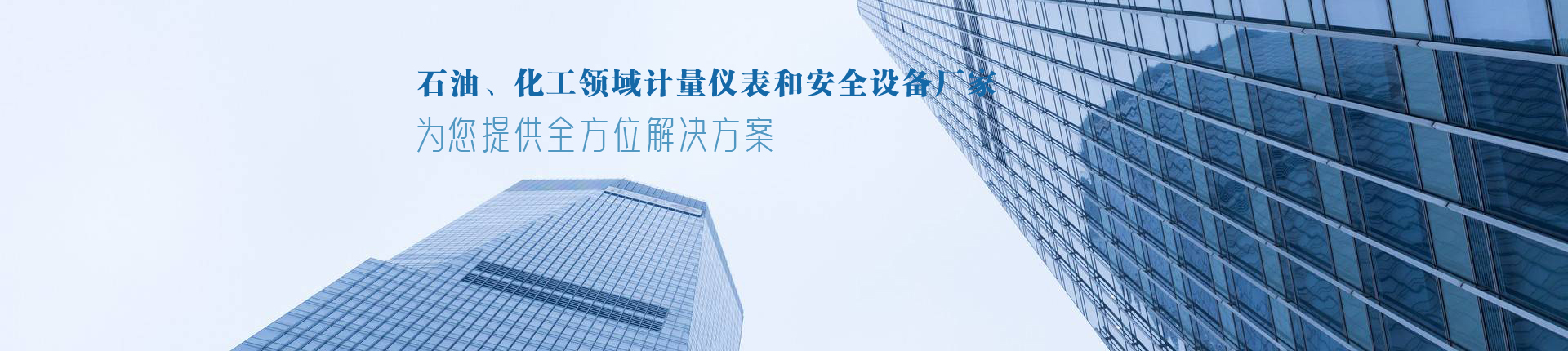 油品運輸車配備品