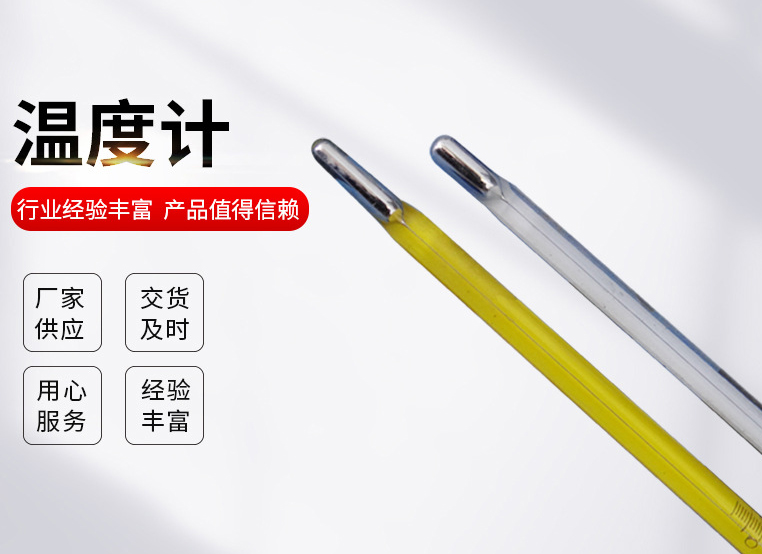 石油密度檢測的關鍵:實用性兼具的石油密度計